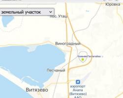 Анапа участки